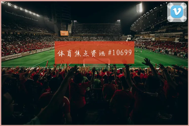 贝尔纳多席尔瓦面对哥伦比亚对抗覆盖是否占优首发悬念盘点