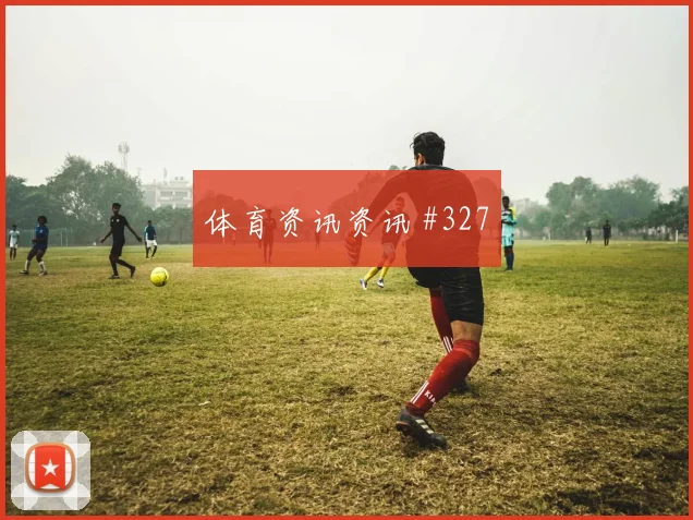 阿尔瓦雷斯连续过人哥伦比亚绝杀封神球迷沸腾